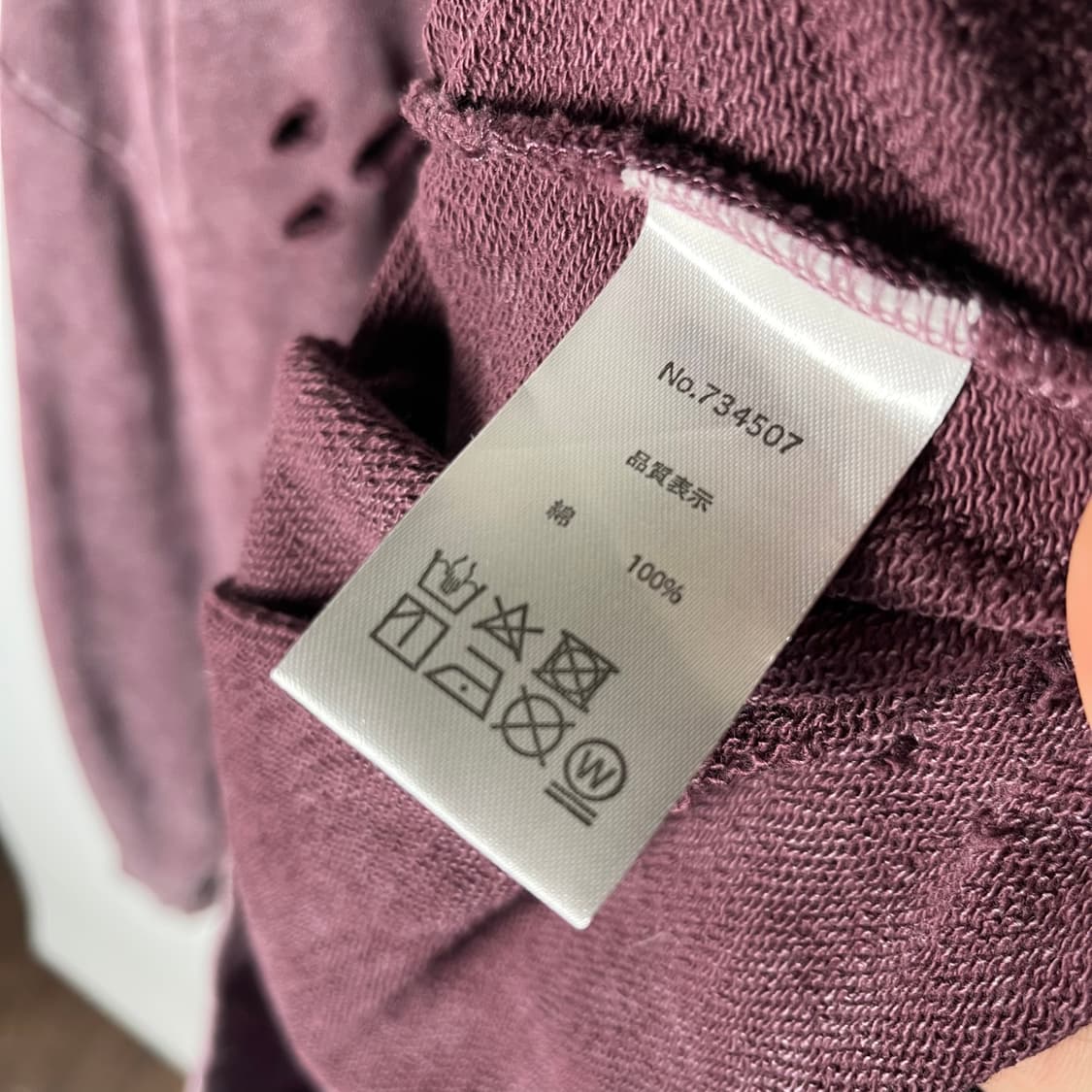 [Psycho Nation] 재팬 그런지 후드집업 상품이미지6