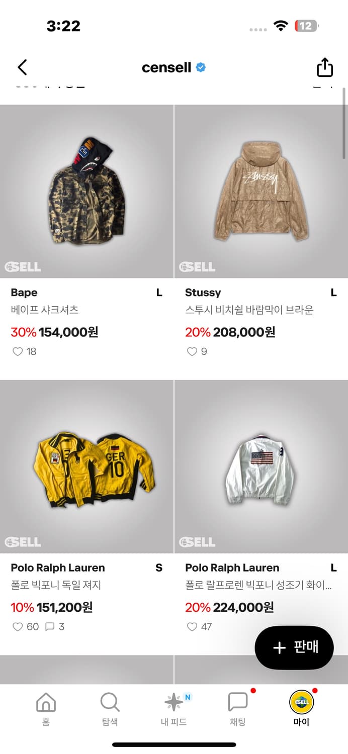 2월 막바지 할인 상품이미지1