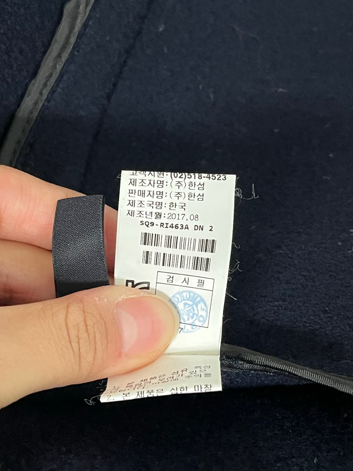 82-94-160) 한섬 시스템 핸드메이드 코트 네이비 상품이미지7