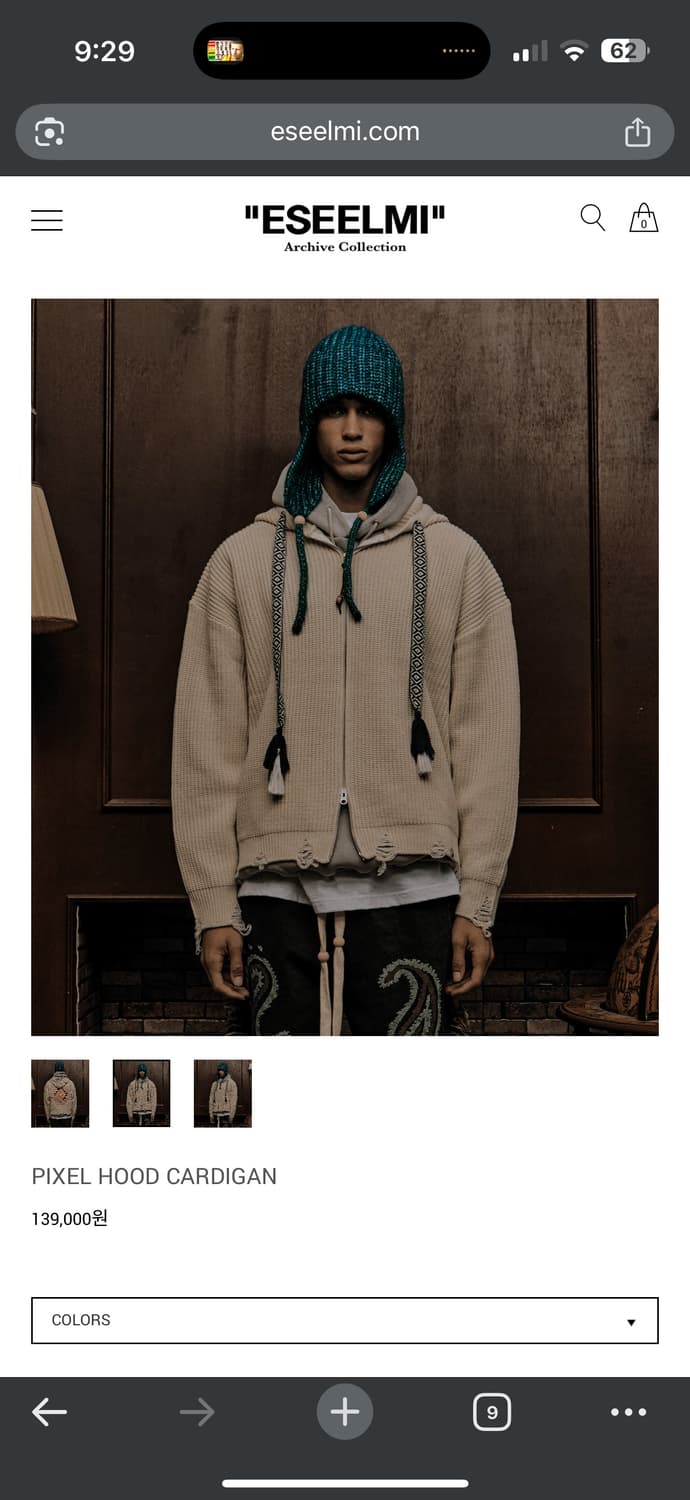 ESEELMI PIXEL HOOD CARDIGAN 상품이미지1