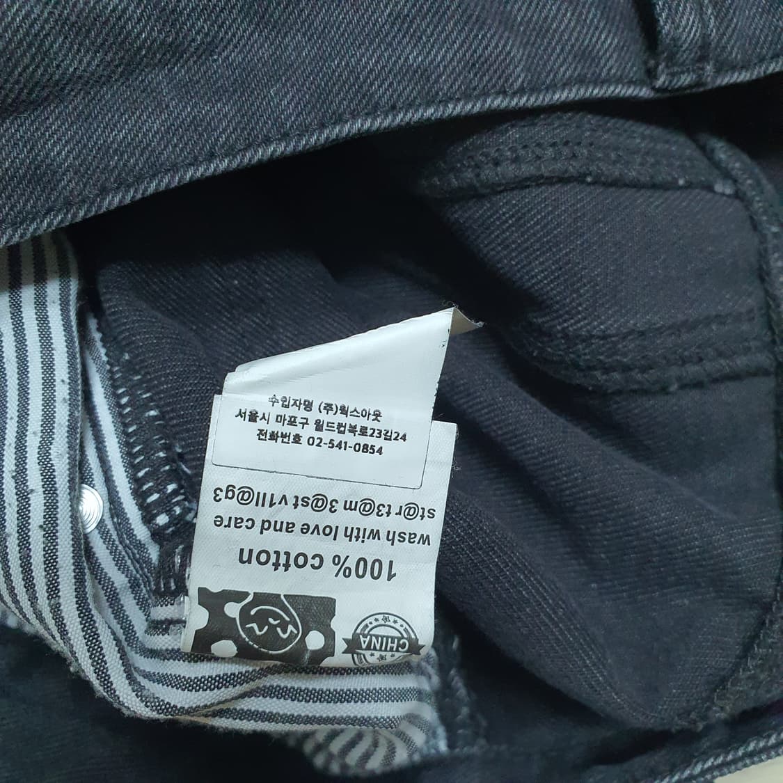 스타팀 seam jean 상품이미지6