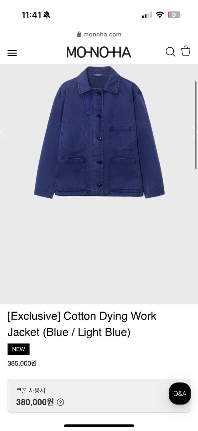 모노하 워크자켓 새상품 상품이미지1