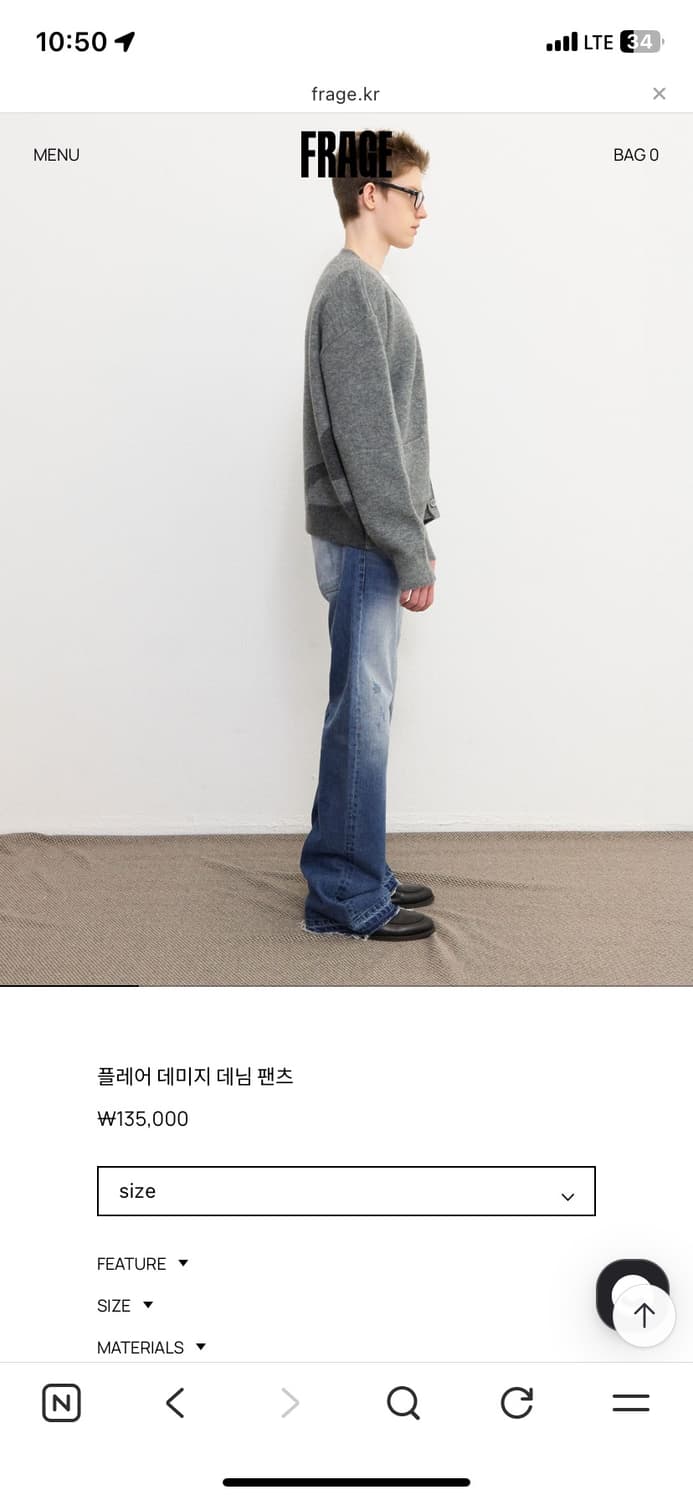 프라게 플레어데님 상품이미지2