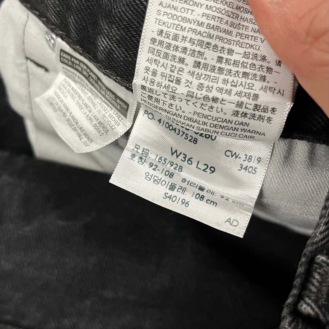 리바이스505 블랙진 (35“) 상품이미지6