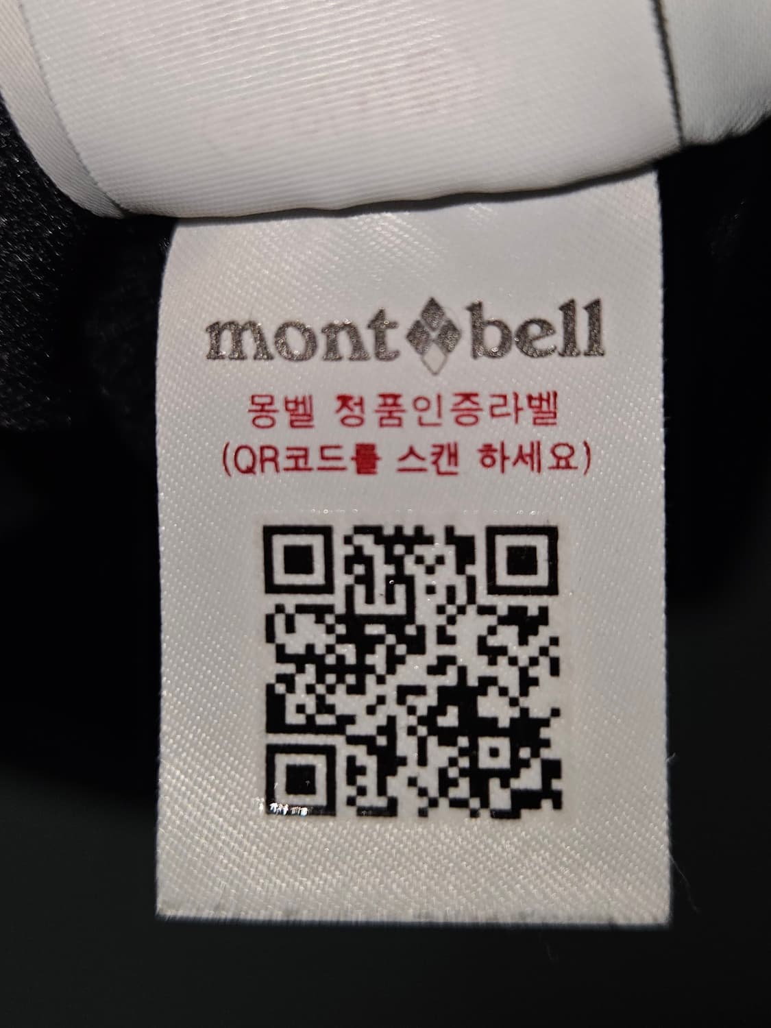 몽벨 montbell 헨리넥 긴팔티셔츠 기능성 롱슬리브 L 거의 새상품 상품이미지5