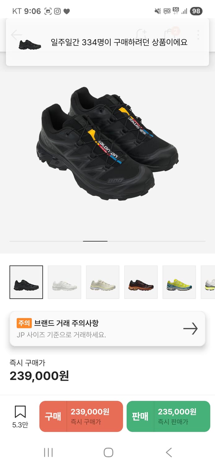 살로몬 xt6 블랙 265 상품이미지1