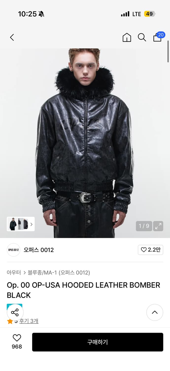 오퍼스0012 후드레더 봄버 블랙/M 상품이미지2