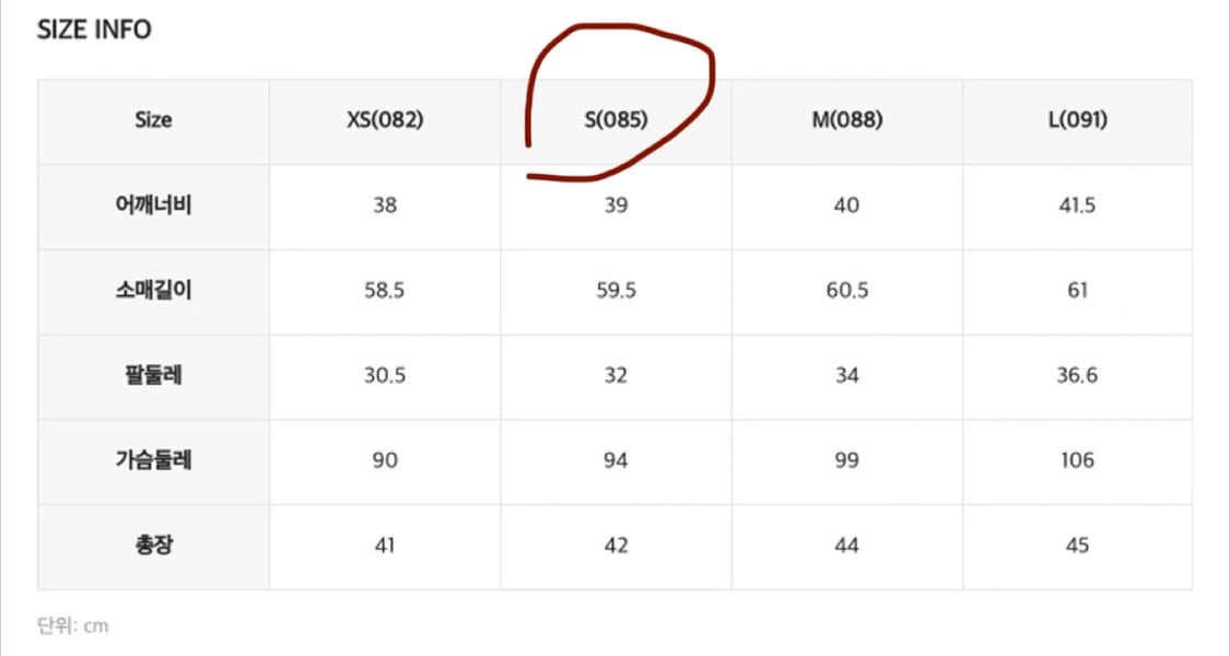 로엠 트위드 자켓 블랙 S 상품이미지3