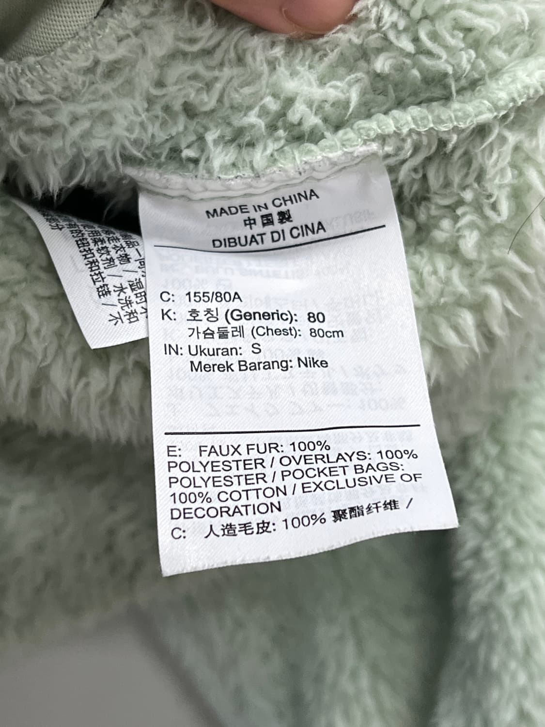(S) 나이키 여성 스포츠웨어 플러시 재킷 그린 상품이미지5