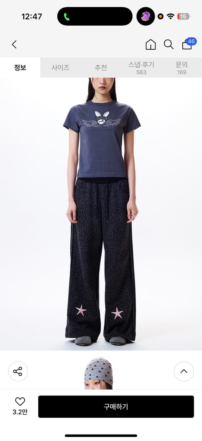 러브이즈트루 팬츠 차콜 IM POCKET TRANING PANTS 상품이미지1