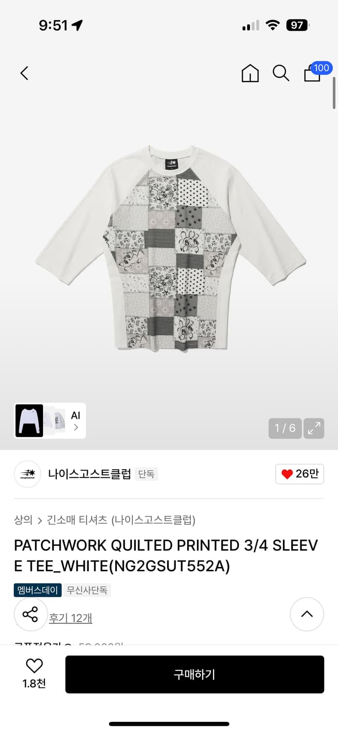 나이스고스트클럽 슬리브티  상품이미지1