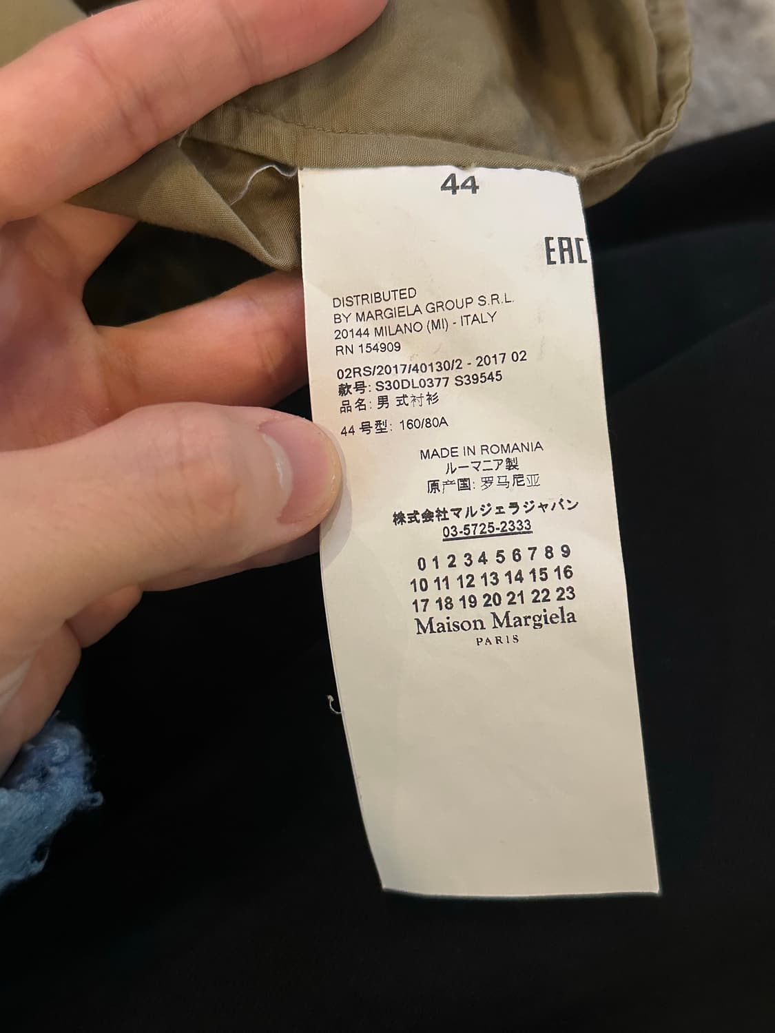 마르지엘라 셔츠 상품이미지9