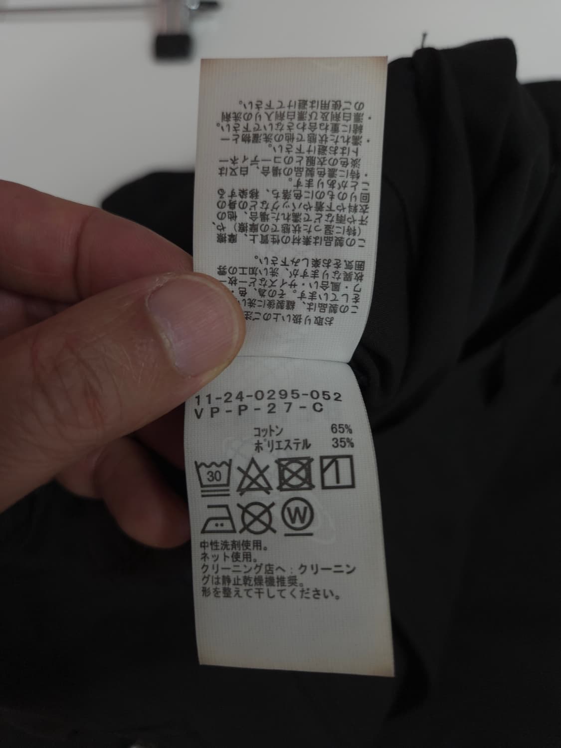 L 빔즈 BEAMS VAPORIZE 바이퍼라이즈 카고팬츠 블랙 상품이미지10