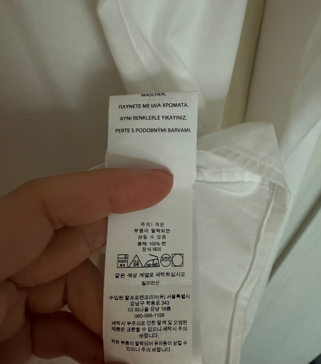 폴로 랄프로렌 화이트 셔츠 상품이미지6