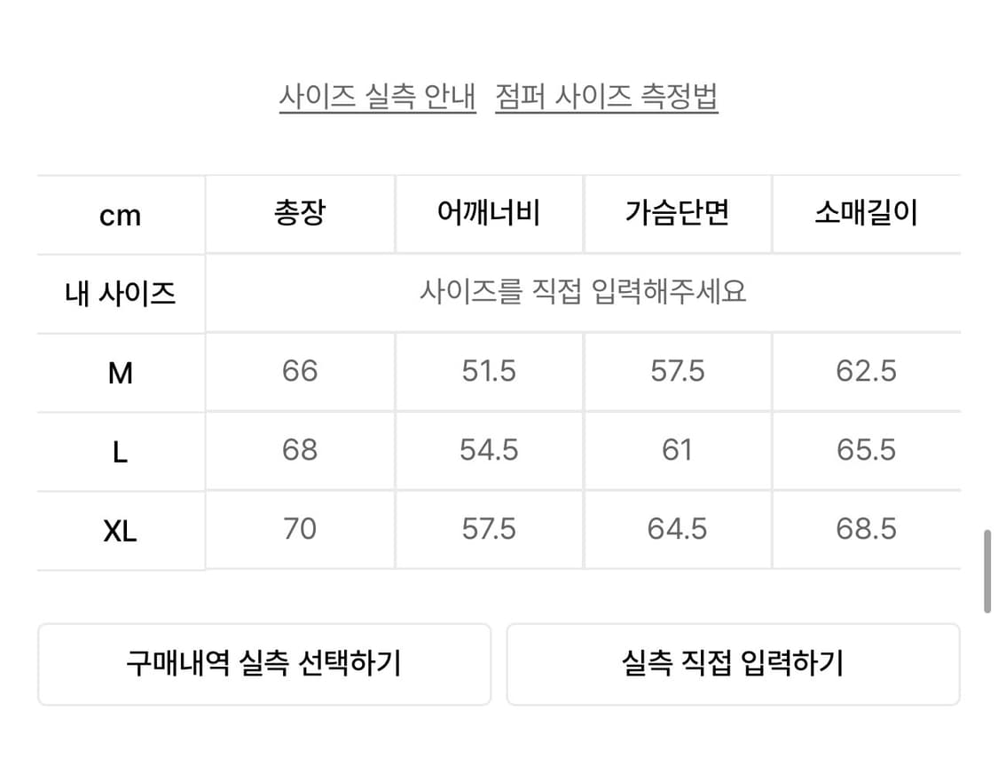 디키즈 트윌 워크 자켓 블랙 xl 새상품 상품이미지6