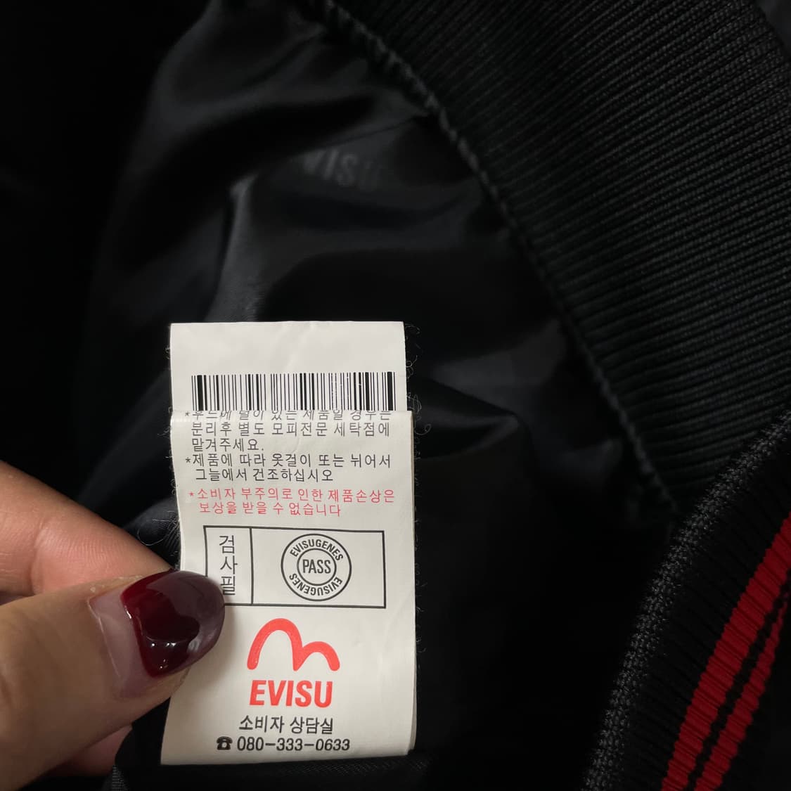 에비수 빅로고 검정 레드 바시티 자켓 M 상품이미지7
