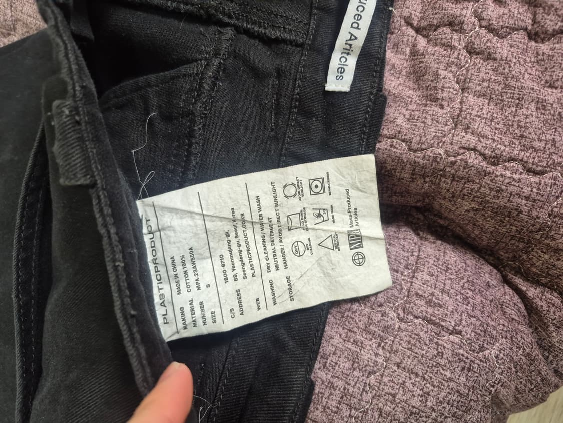 플라스틱프로덕트 웨이브 지퍼팬츠s 상품이미지3