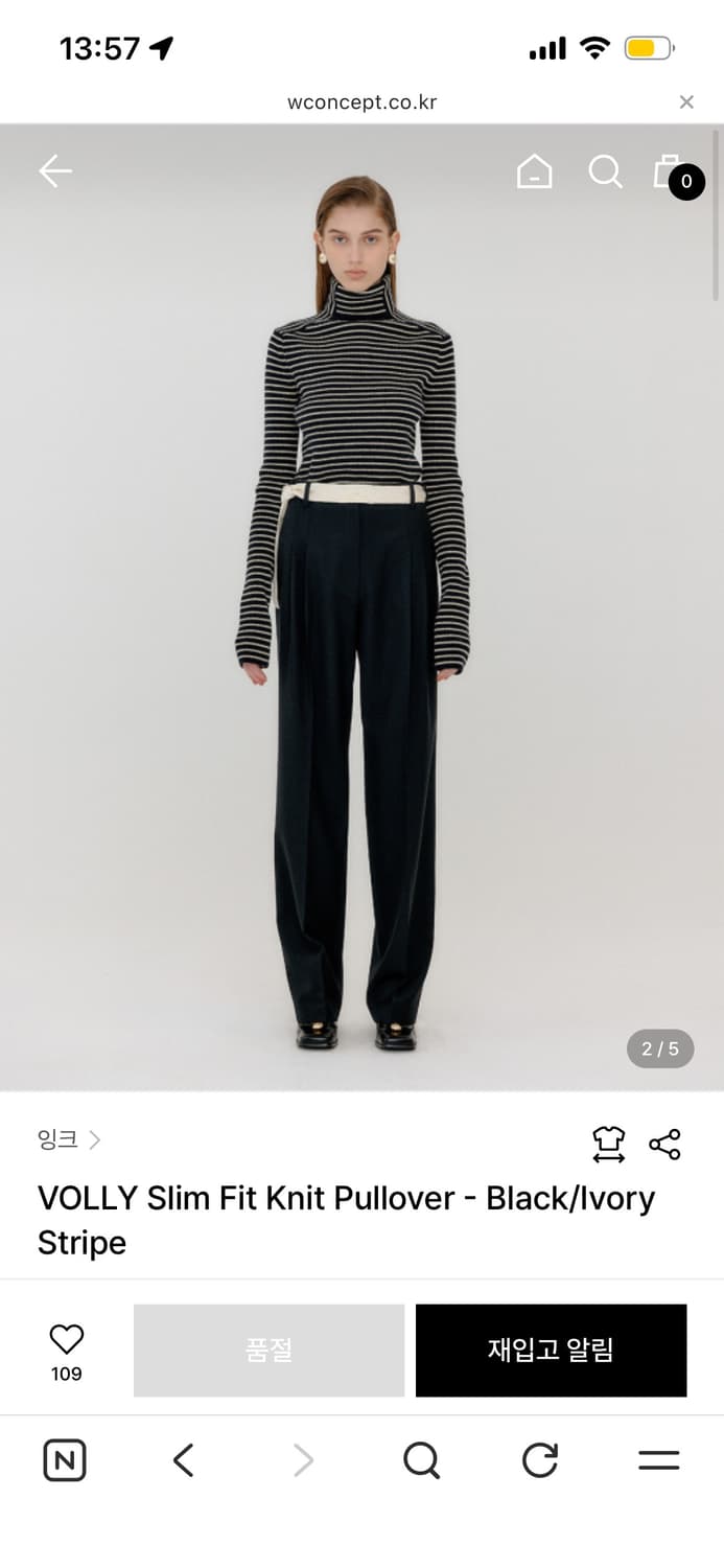 EENK 잉크 니트 풀오버 상품이미지2