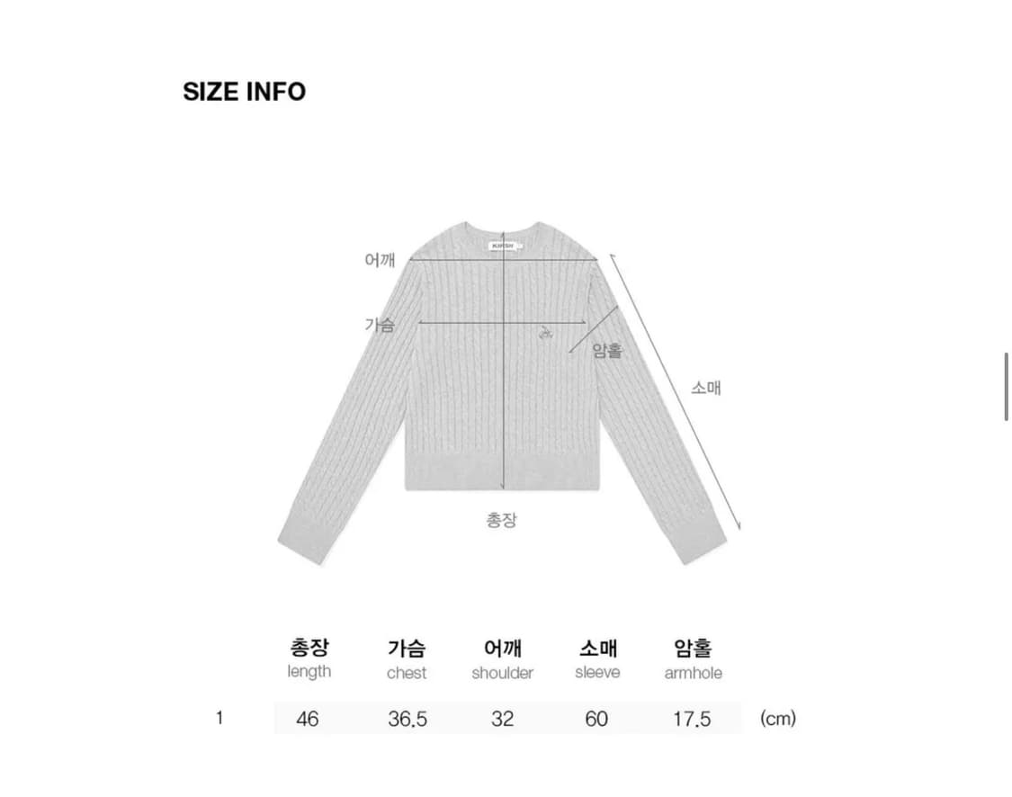 키르시 크롭 니트 그린 상품이미지2