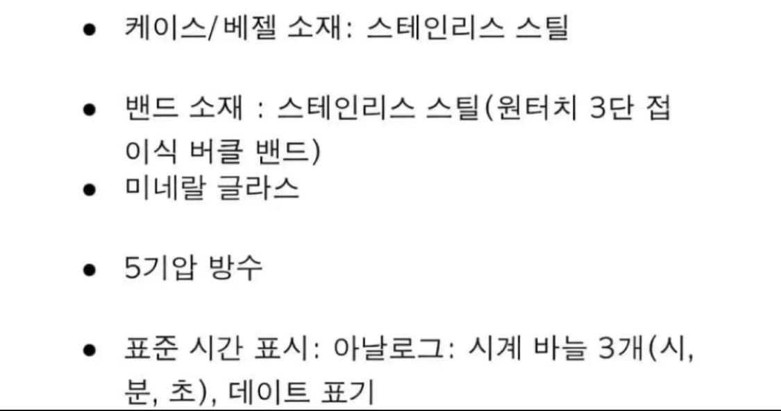 카시오 메탈시계 새상품 상품이미지6