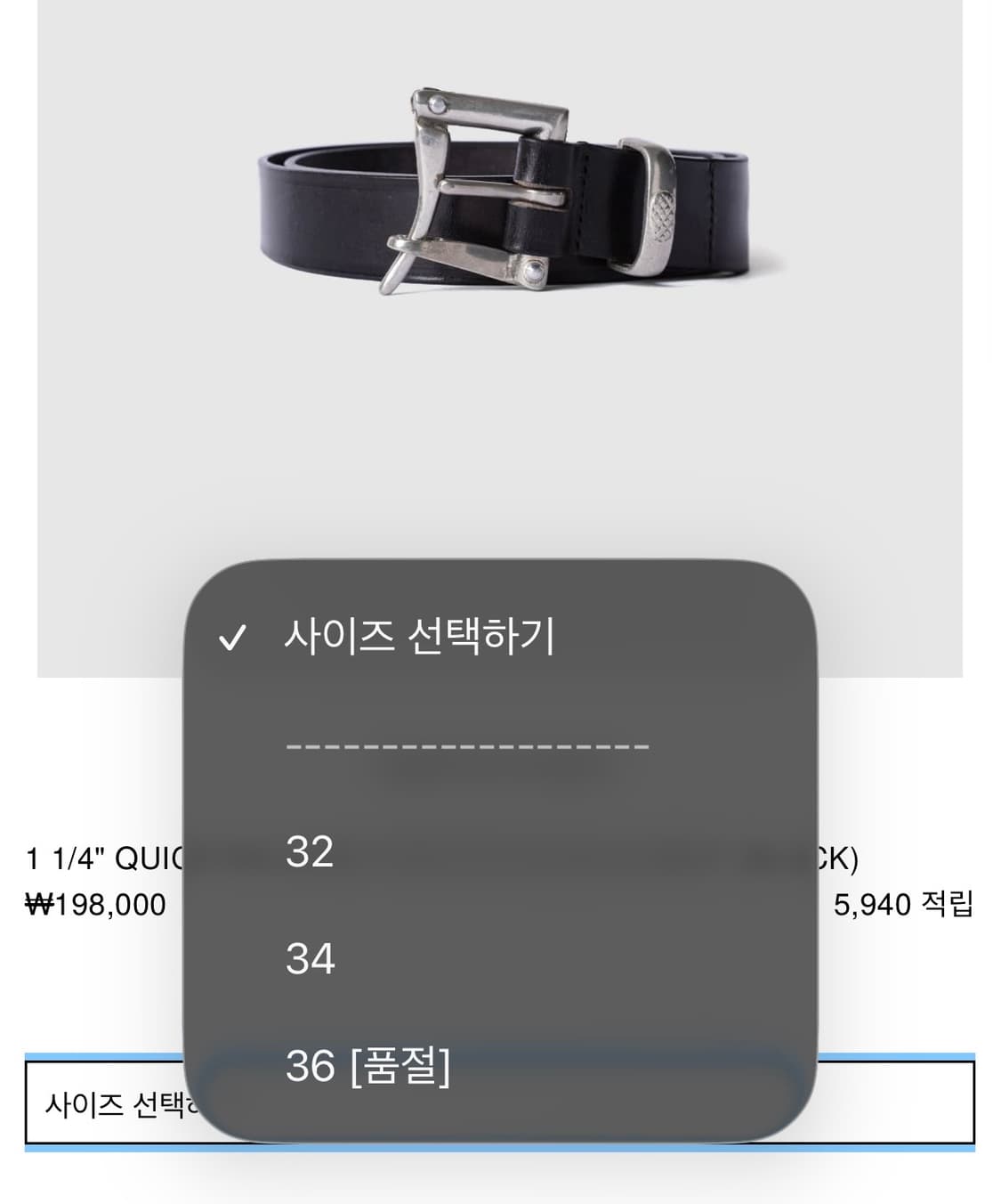 마틴페이지 벨트 36 상품이미지5