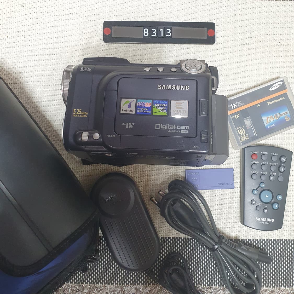 삼성 디지털캠 6mm VM-D7500B 가방세트 상품이미지3