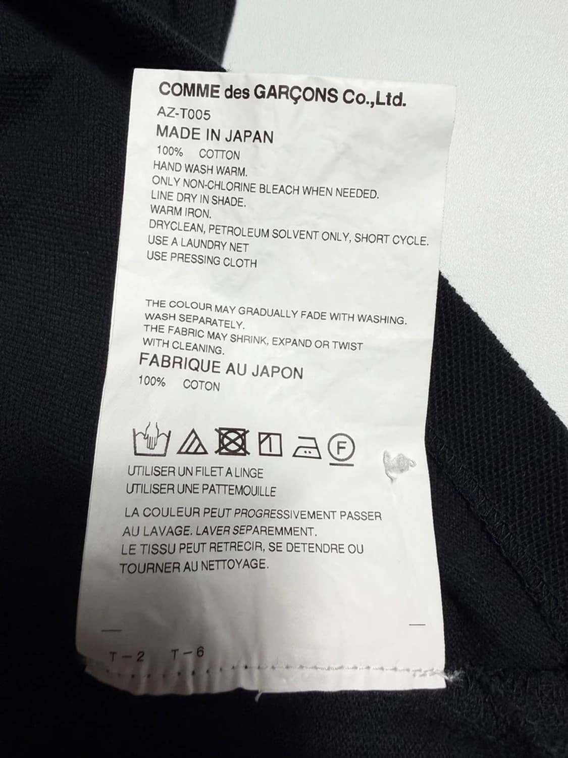 꼼데가르송 하트 와펜 우먼스 반팔 카라 티셔츠 R2258 상품이미지7