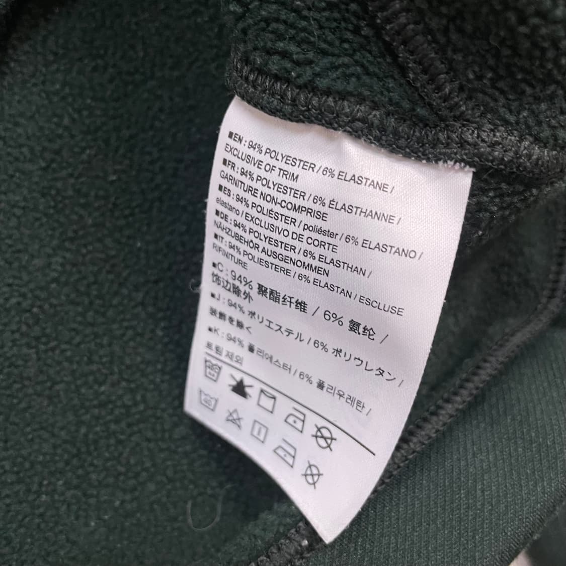 아크테릭스 아레나이트 풀 집업 자켓 그린 상품이미지5