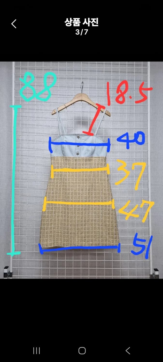 산드로 트위드원피스 청원피스 상품이미지5