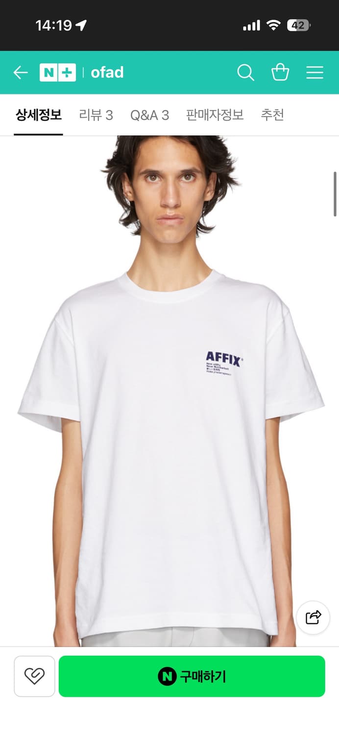 애픽스 AFFIX 로고 티셔츠 화이트 XL 상품이미지2