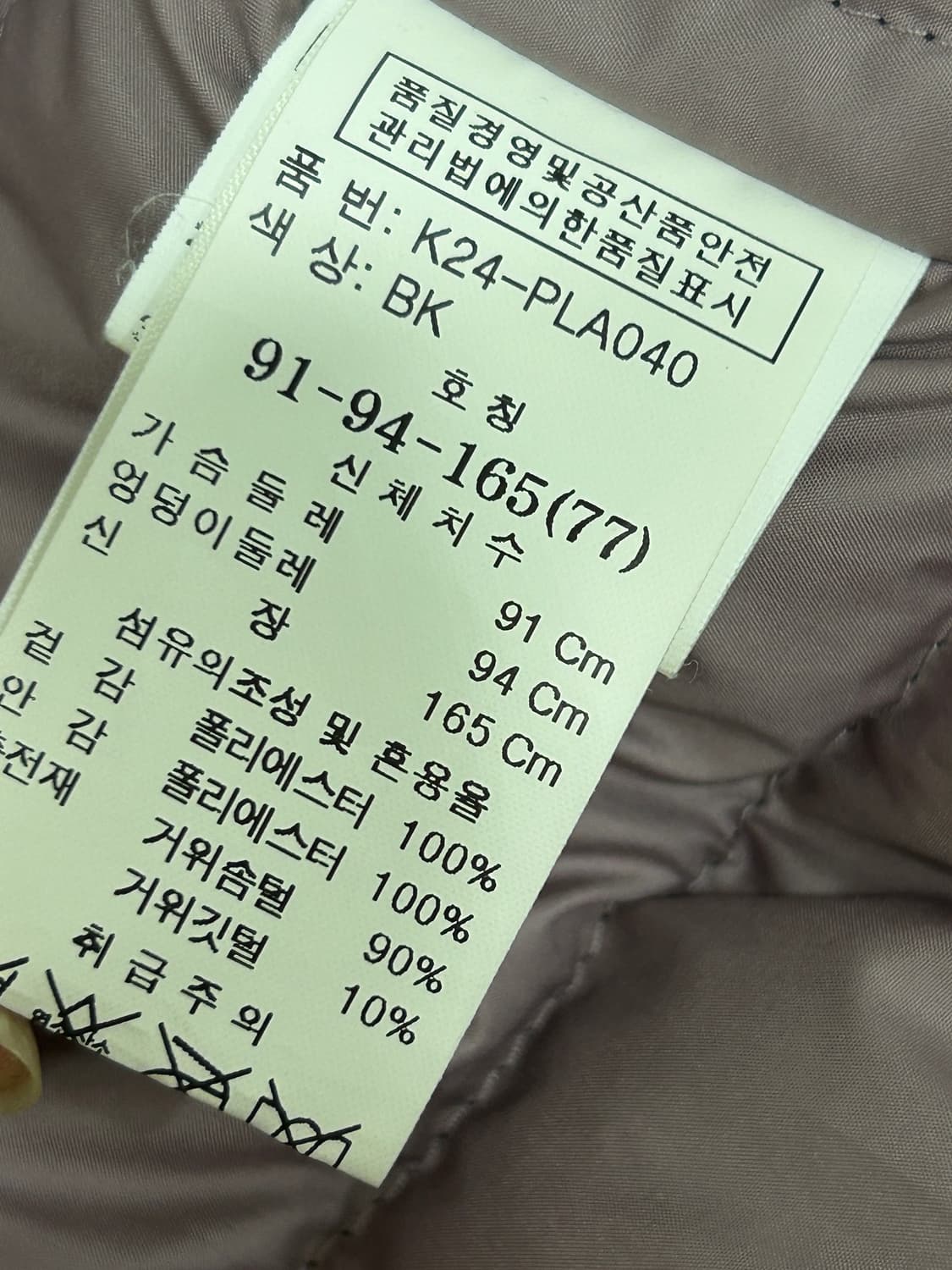 Kiok 키옥 구스다운 경량패딩 롱패딩 77 블랙 상품이미지7