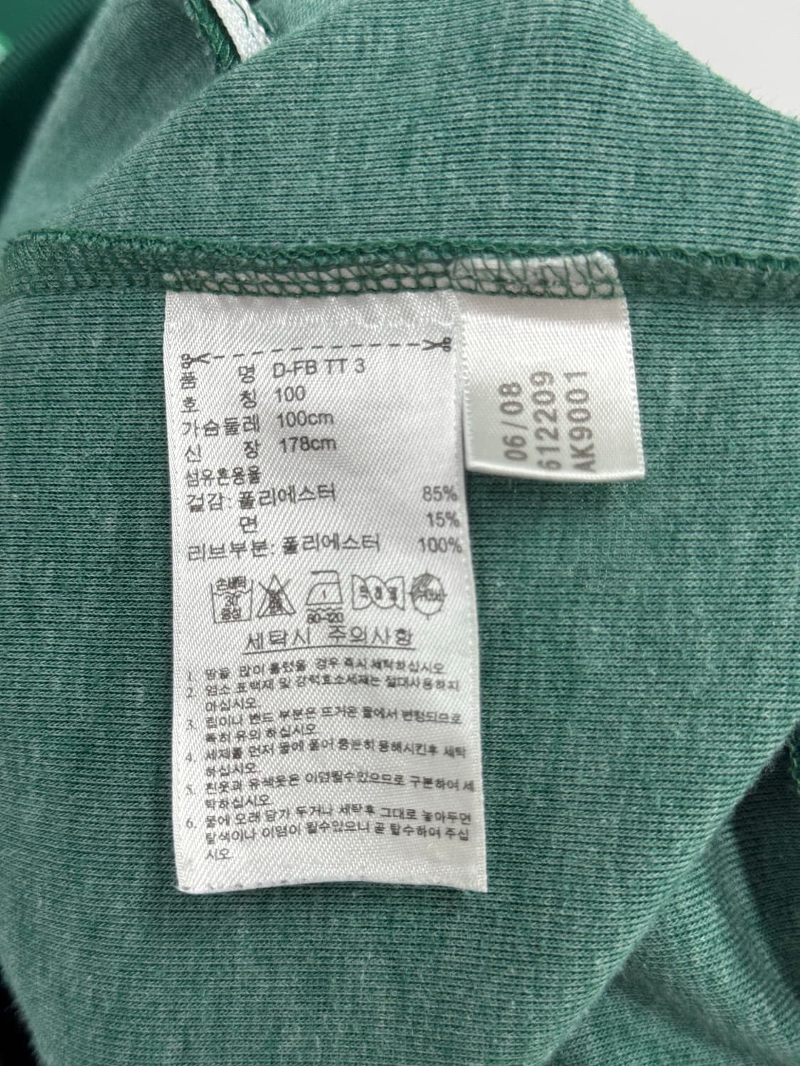 아디다스 파이어버드 져지 상품이미지6