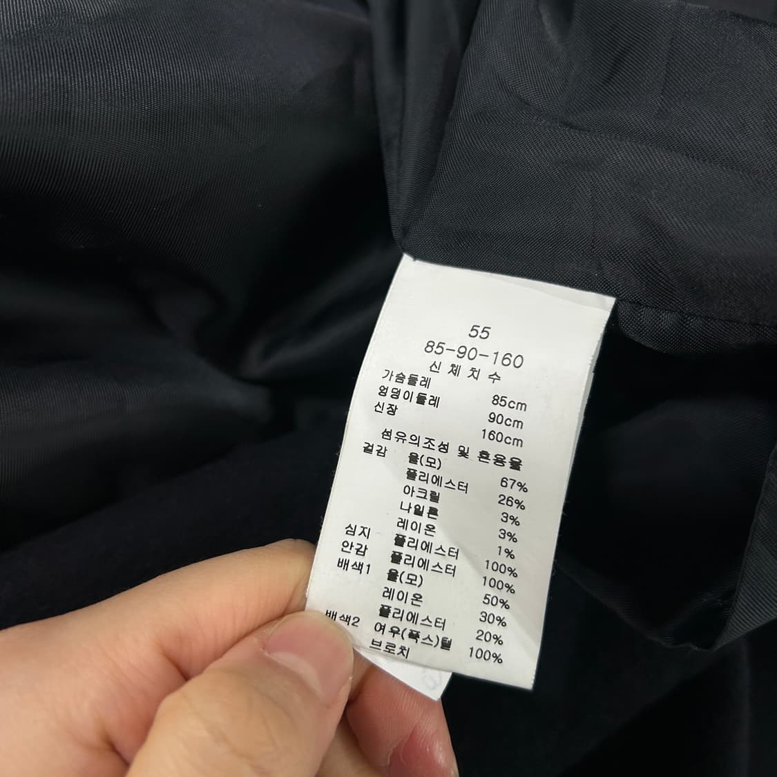 LINE 블랙 롱 코트 55 상품이미지3