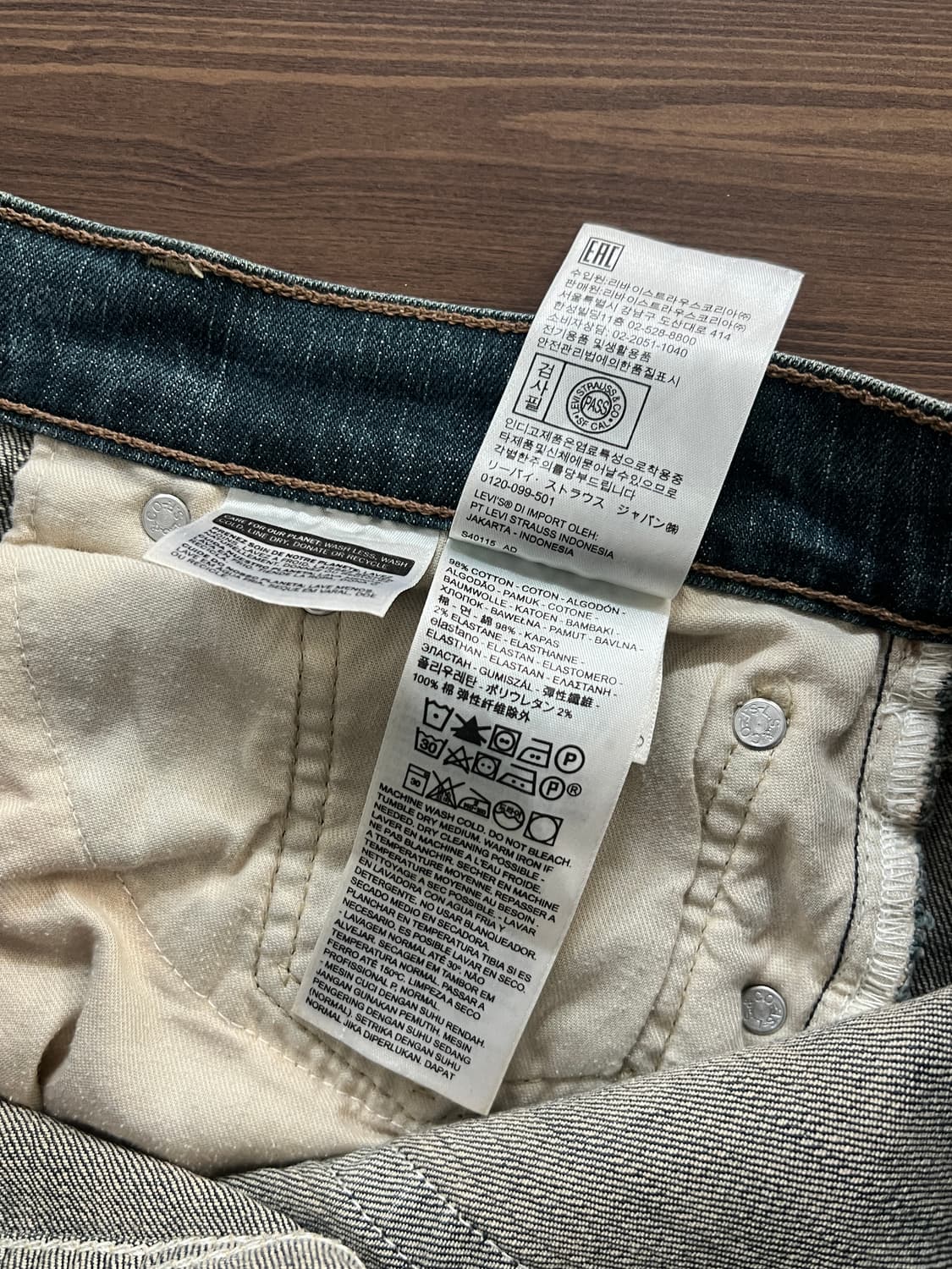 Levis 리바이스 505 레귤러 스트레이트 데님 팬츠 상품이미지6