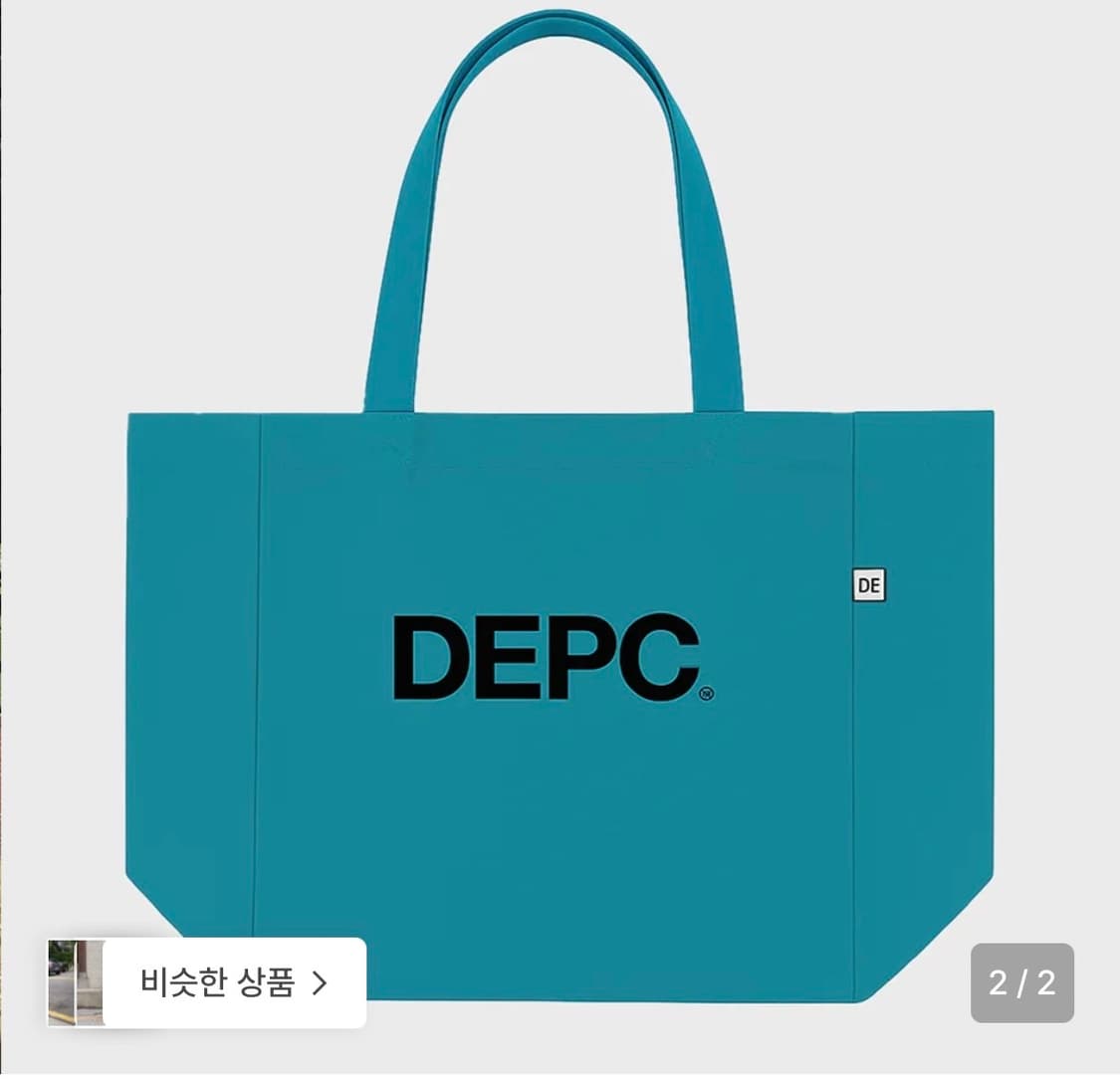 뎁크 로고에코백 틸색상 상품이미지2