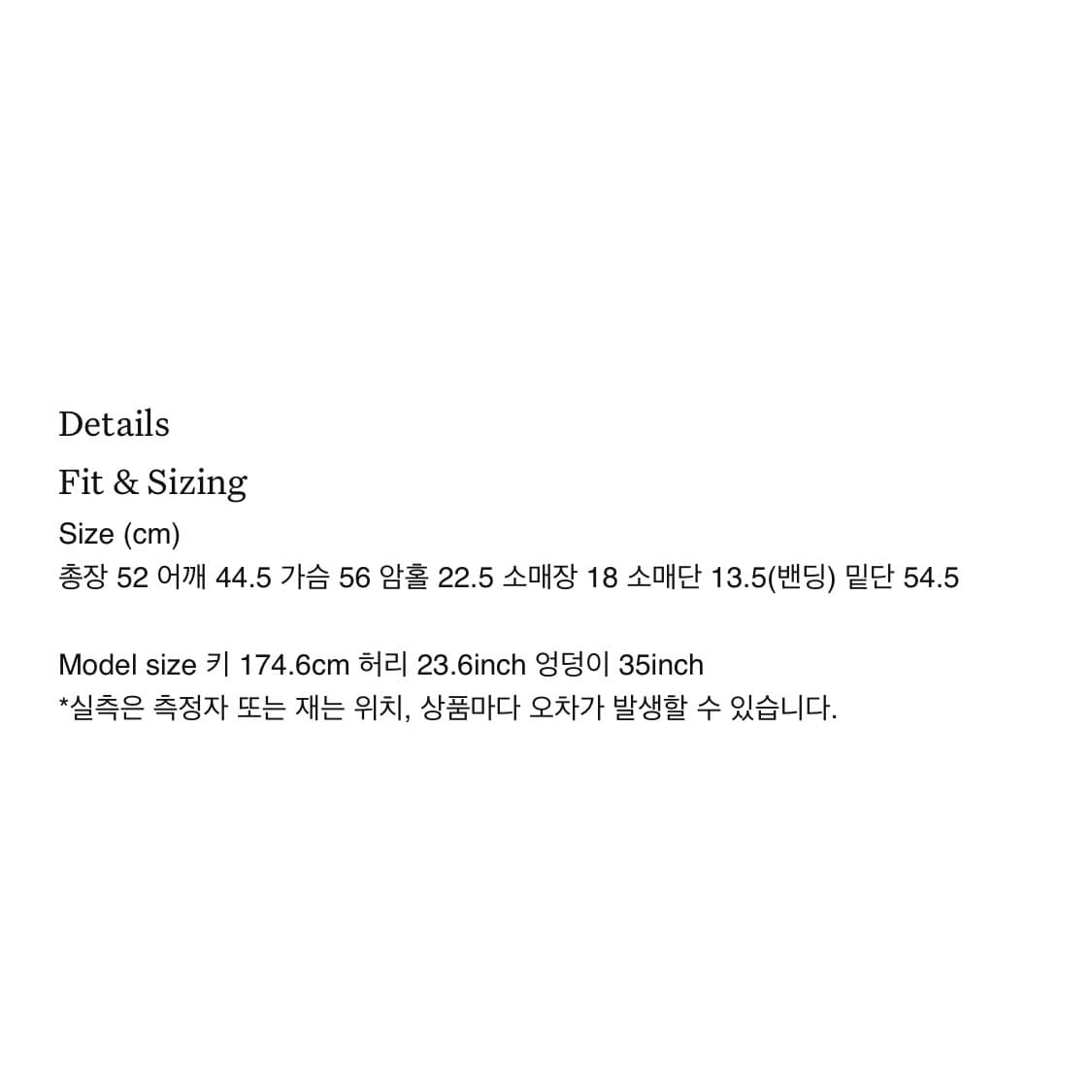 [ LETTER ] Kasper wind jumper 상품이미지10