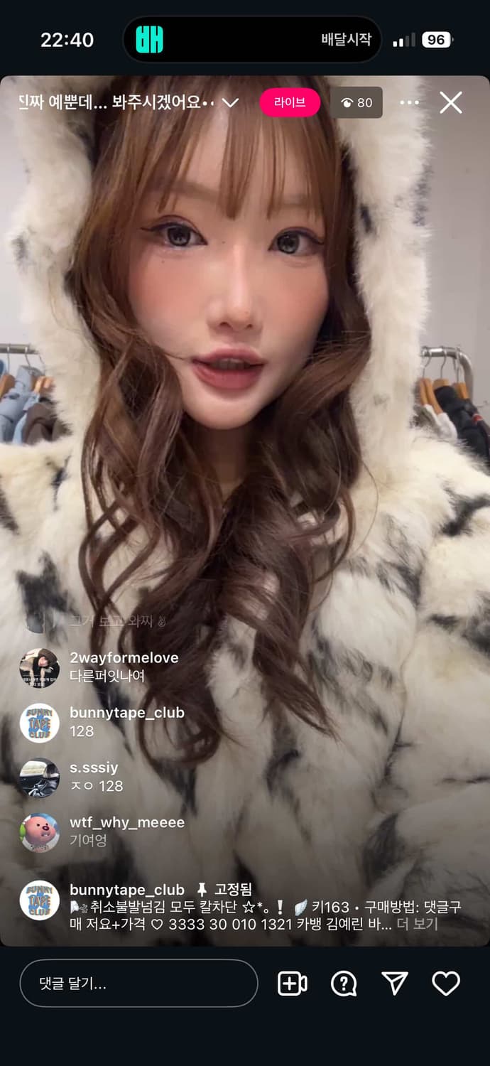 자켓 상품이미지1