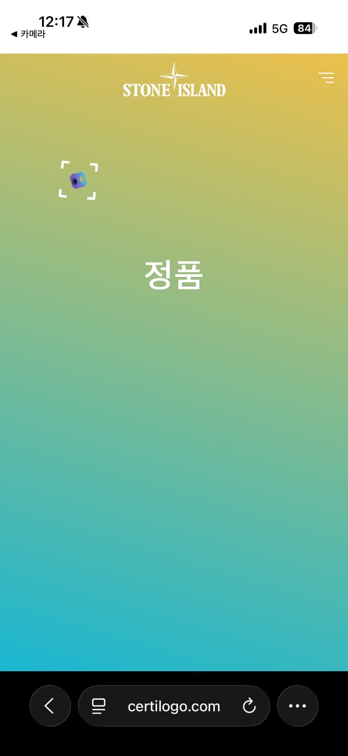 진짜 급처 스톤아일랜드 23ss 멤브라나 상품이미지8