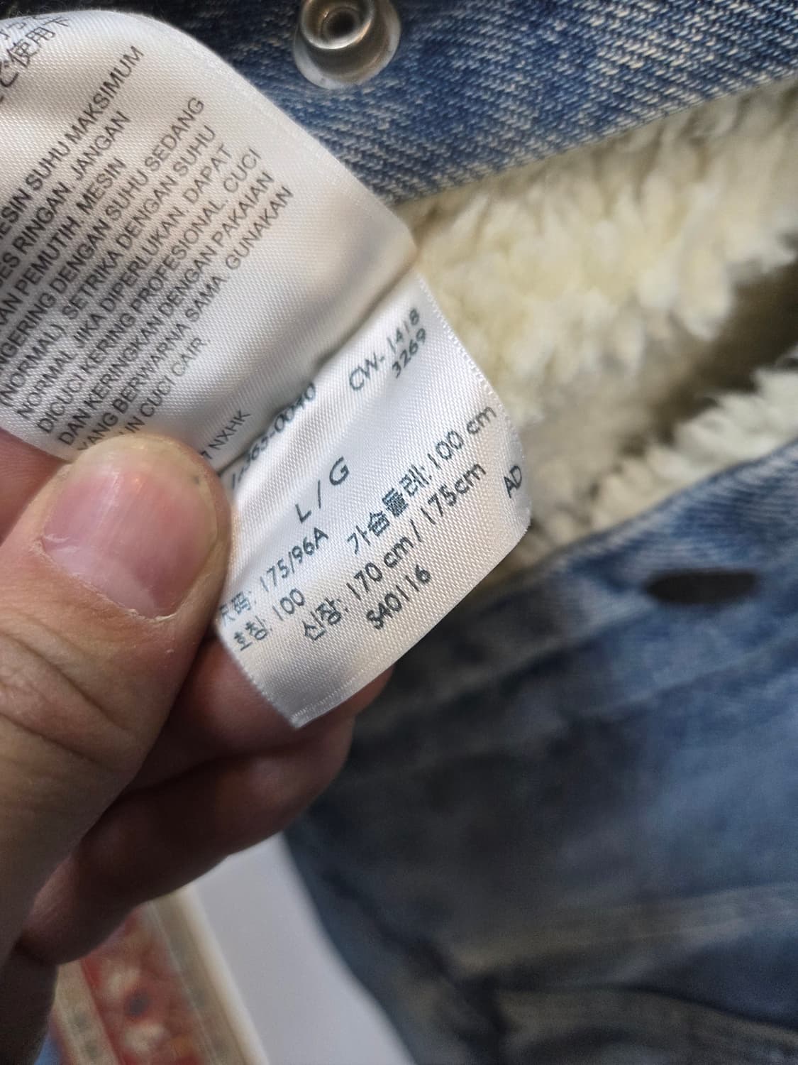 리바이스 빈티지 셰르파 데님자켓 L 상품이미지4