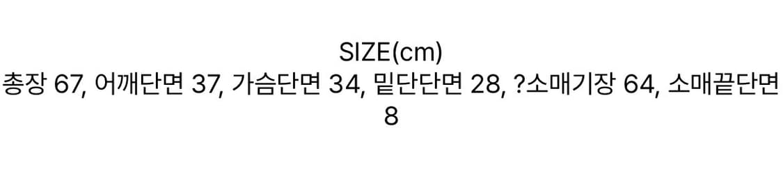 다이애그널 레이어드 튜브 탑 가디건 브라운 상품이미지4