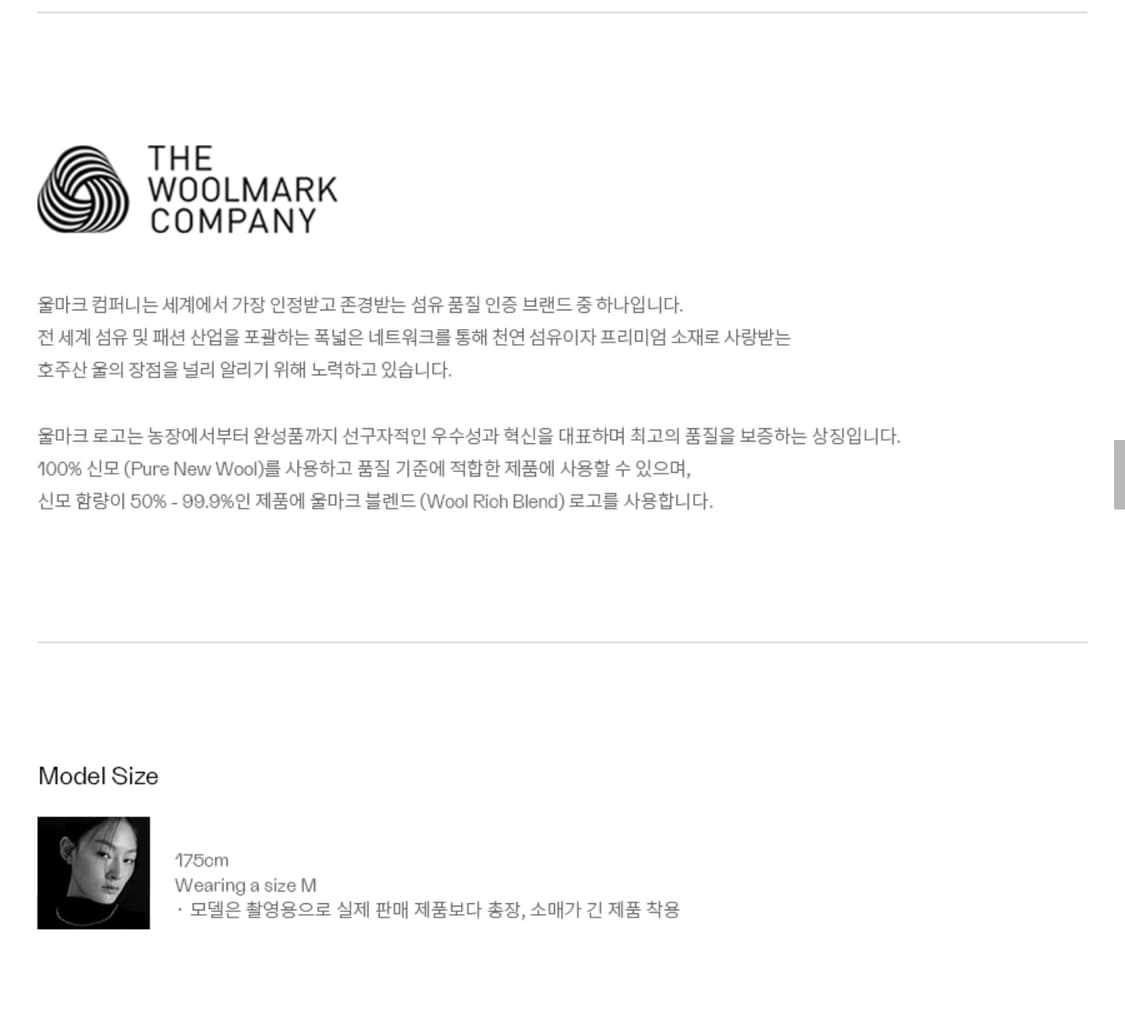 인사일런스 우먼 더블 브레스티드 캐시미어 피티드 코트 블랙 (M) 상품이미지4