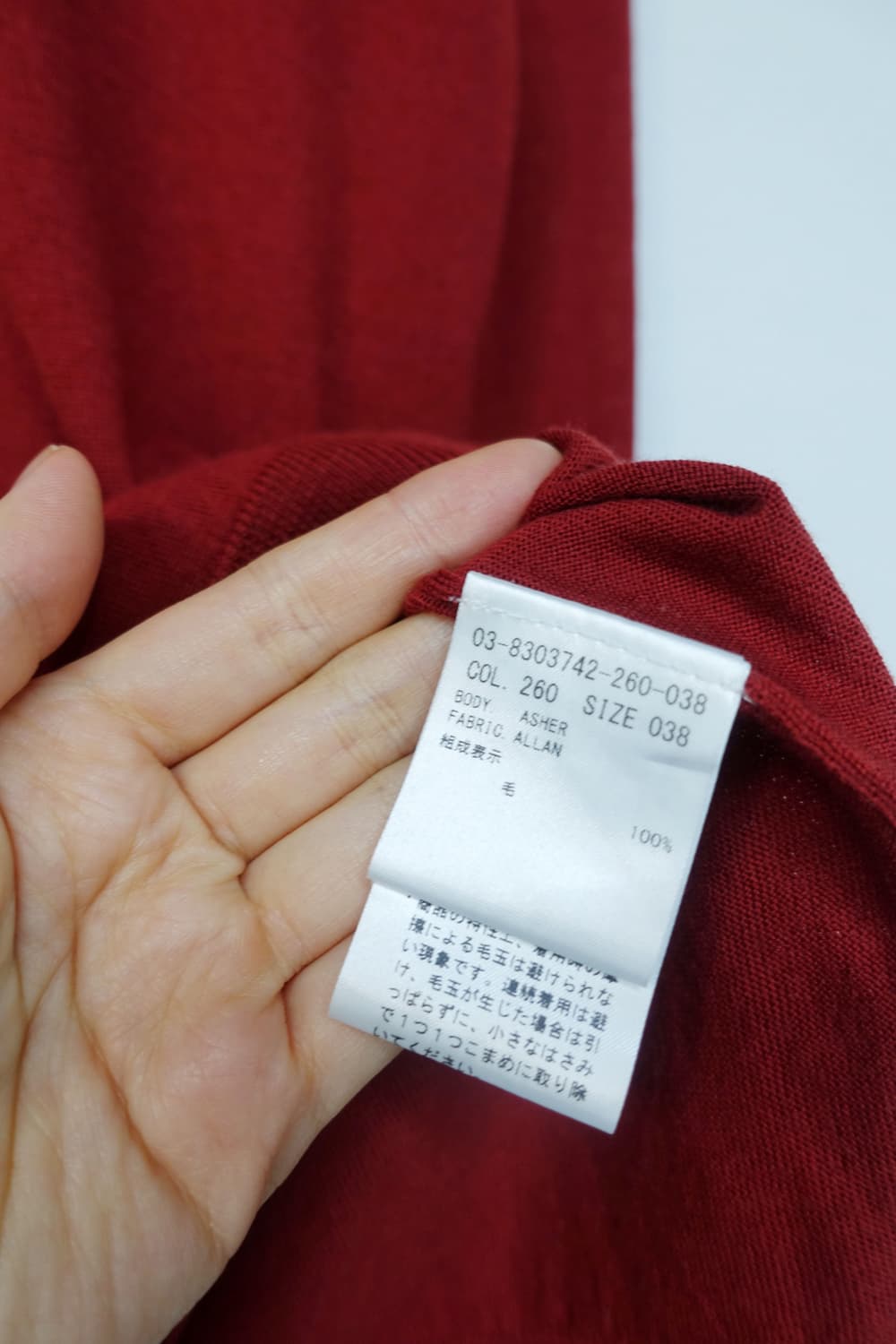 띠어리 니트 가디건 상품이미지10