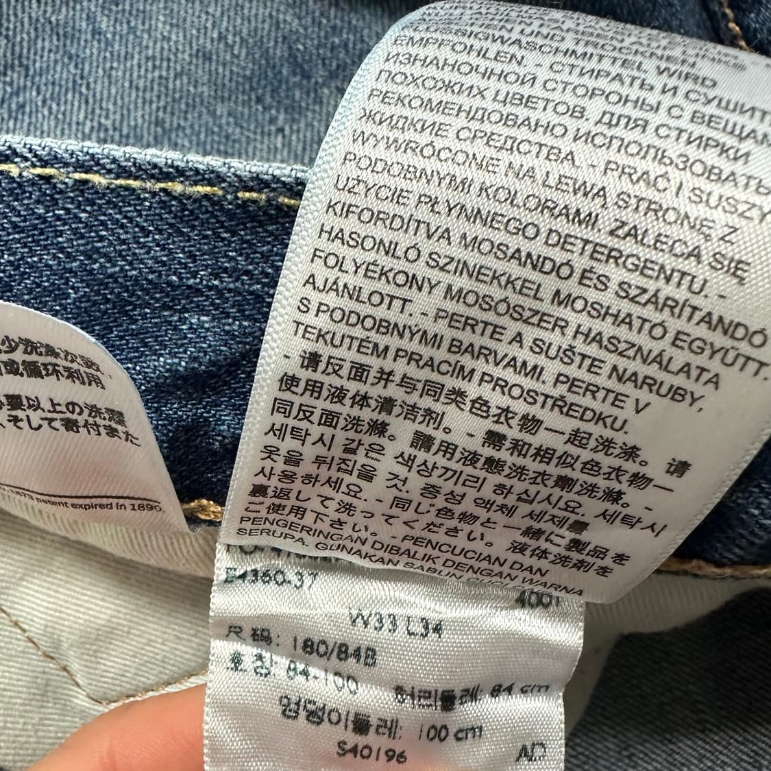리바이스 511 w33 l 34 상품이미지4