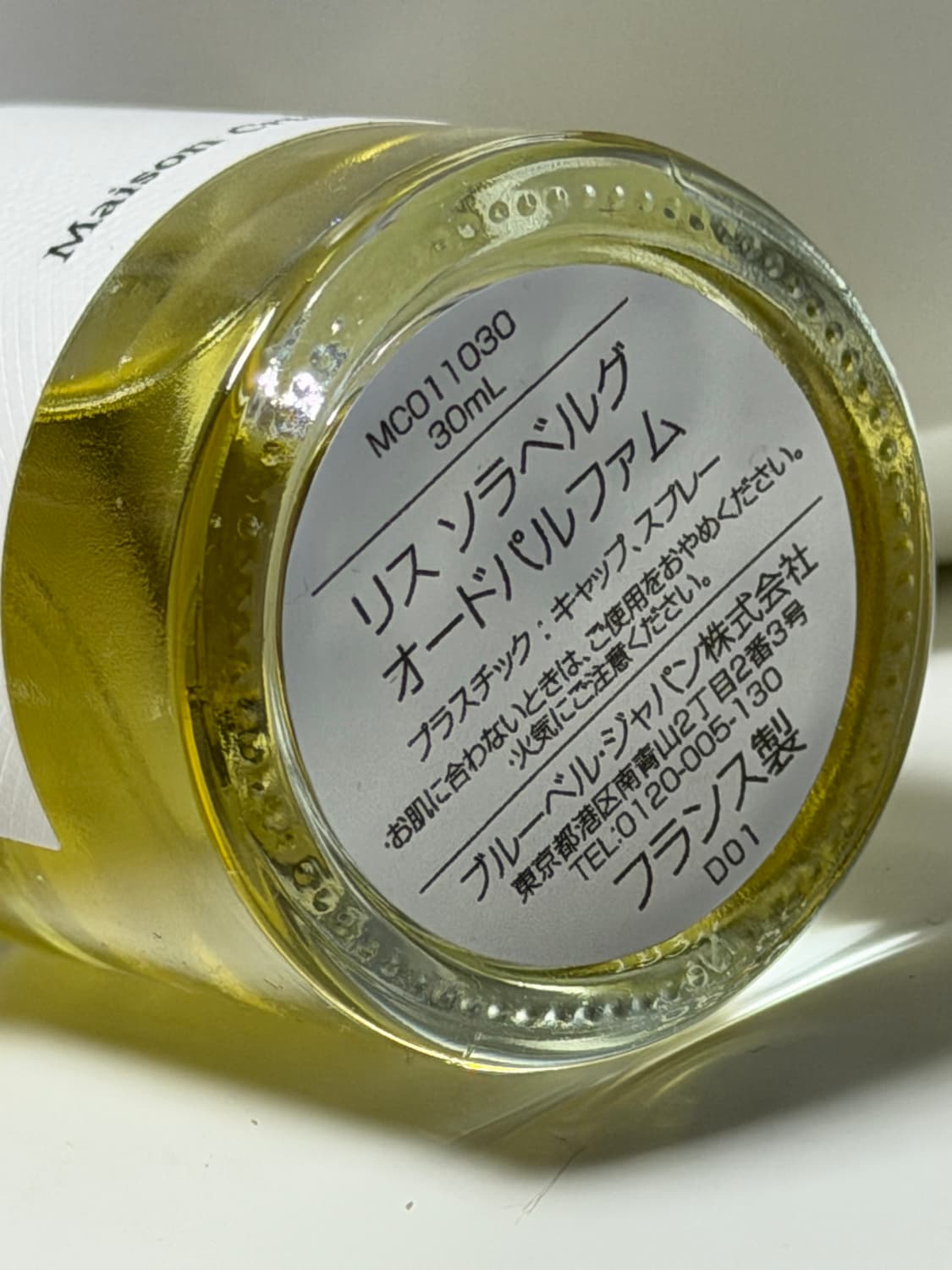 메종크리벨리 리스 솔라베르그 30ml 향수 상품이미지3