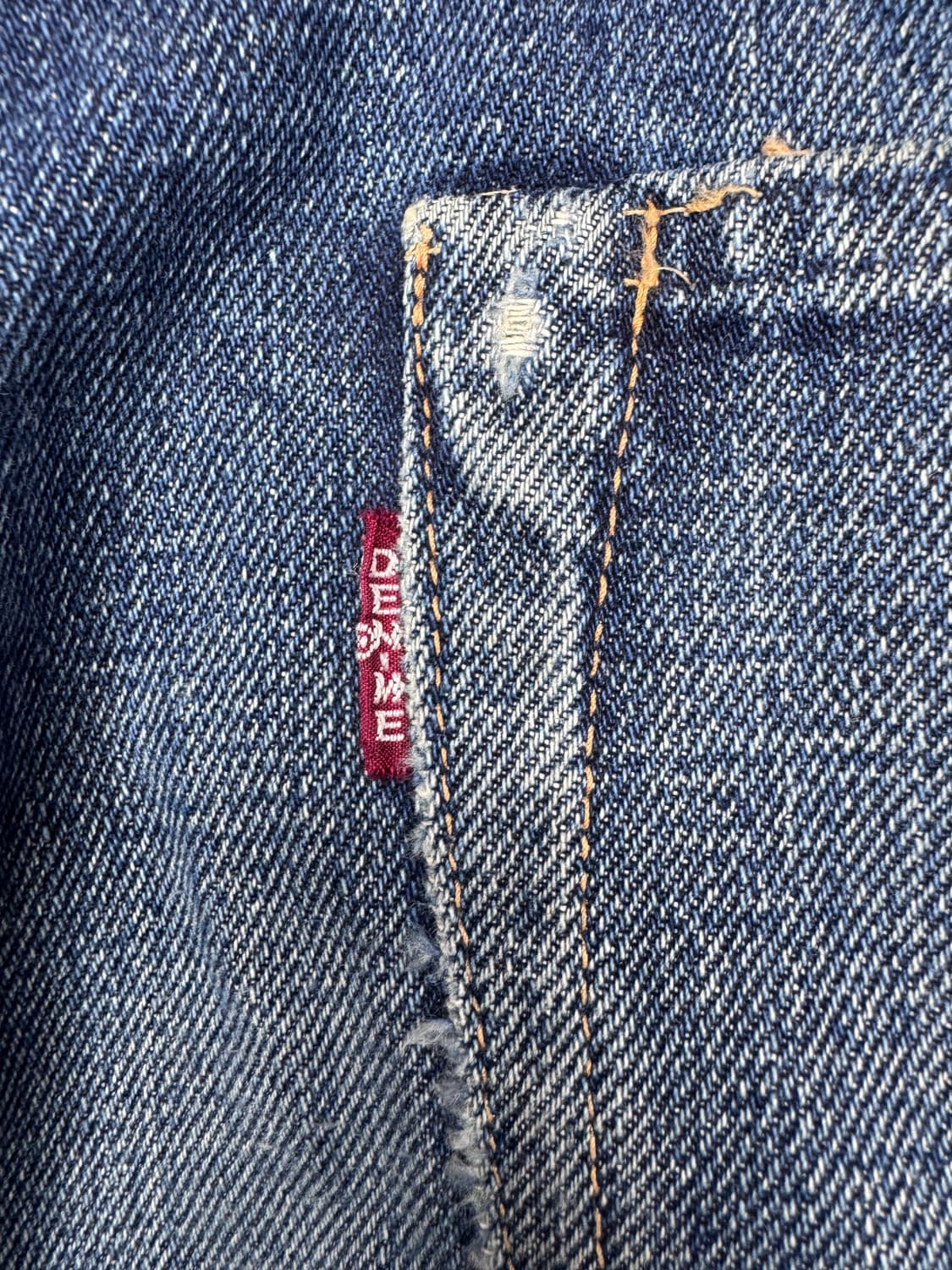 빈티지 드님 DENIME 셀비지 데님 상품이미지8