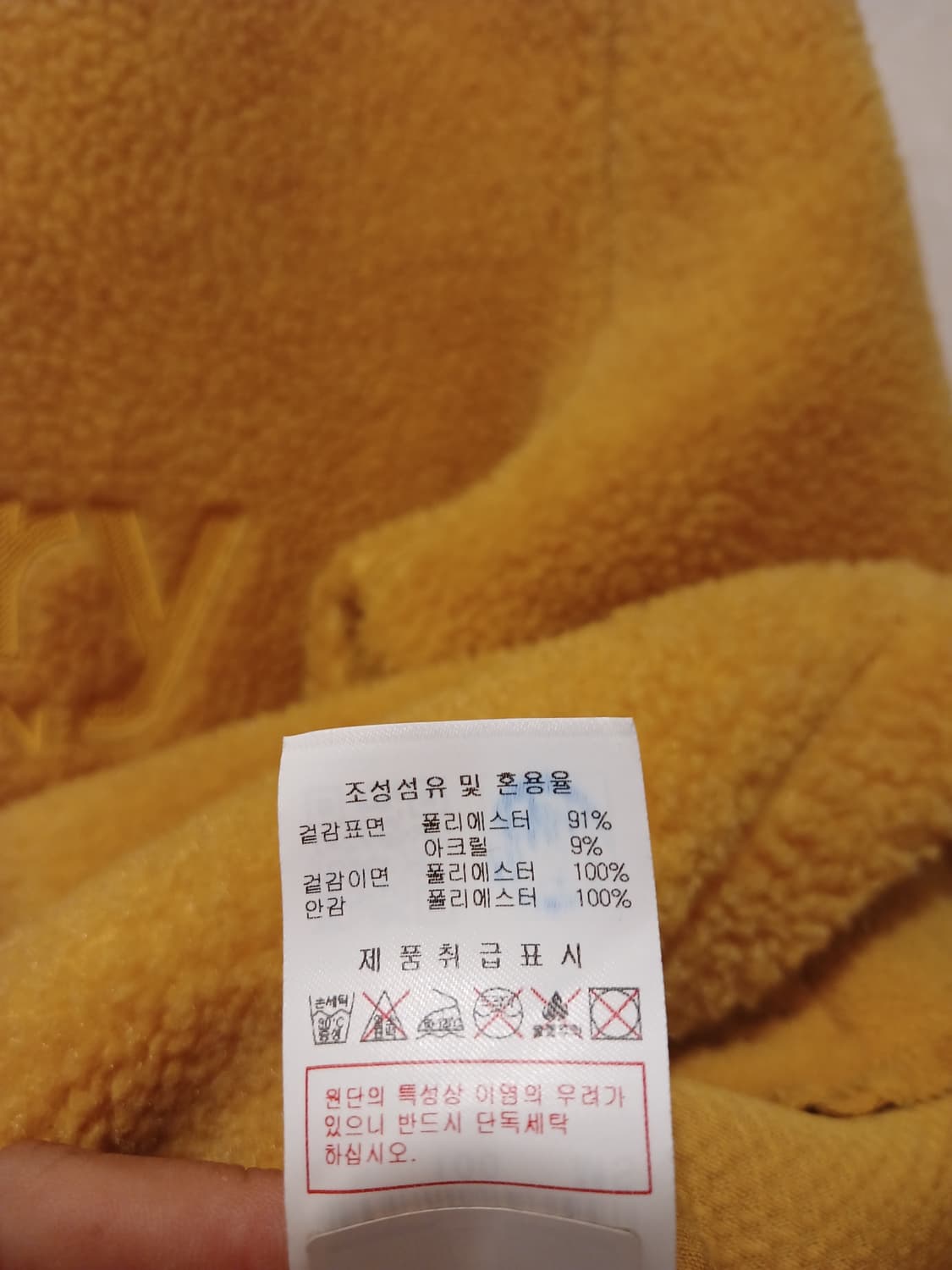 디스커버리 정품 남성 반집업 뽀글이 후드티 100 사이즈 상품이미지6
