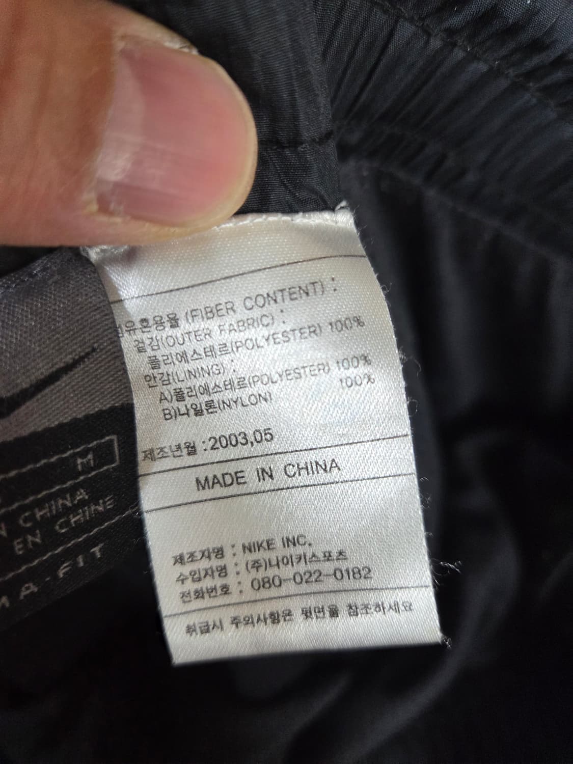 나이키 올드스쿨 00s 밑단 사이드버튼 방풍 트랙팬츠 xl 대략 33 상품이미지6