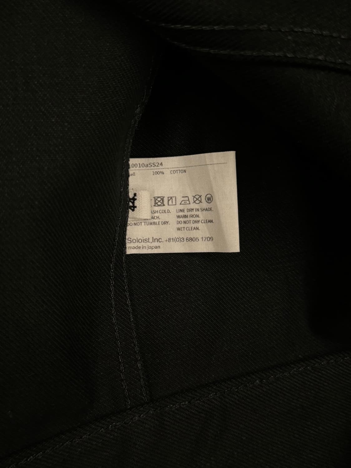 BACK GUSSET SLEEVE TRACKER JACKET 상품이미지4