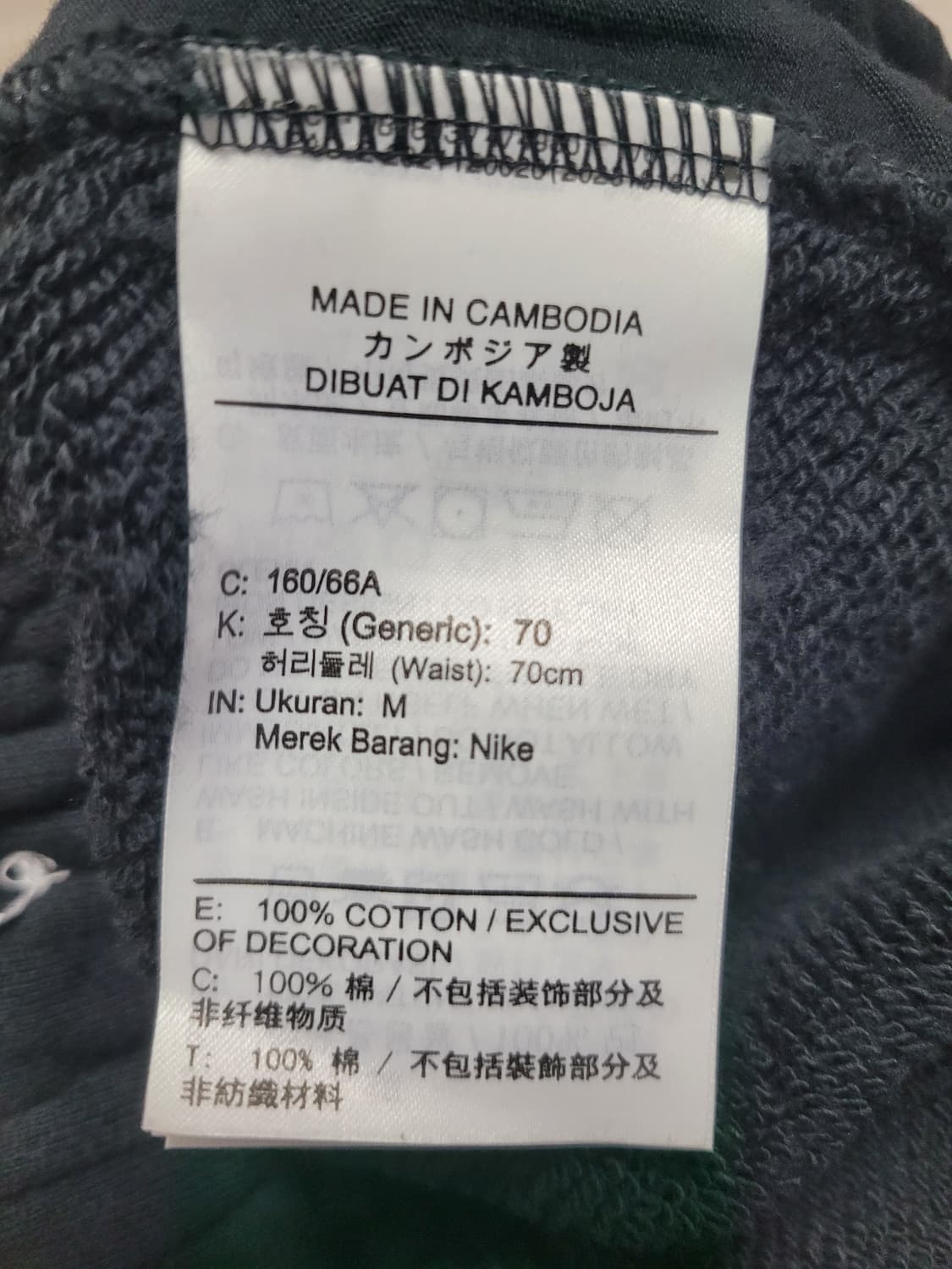 나이키 로우라이즈 오버사이즈 프렌치 오픈 헴 테리 팬츠 M 상품이미지7