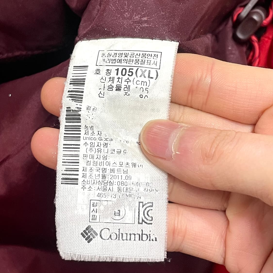 컬럼비아 레드 옴니드라이 바람막이 점퍼 남성XL 상품이미지6